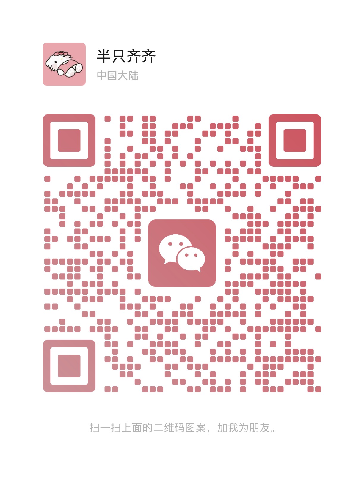 供需图片