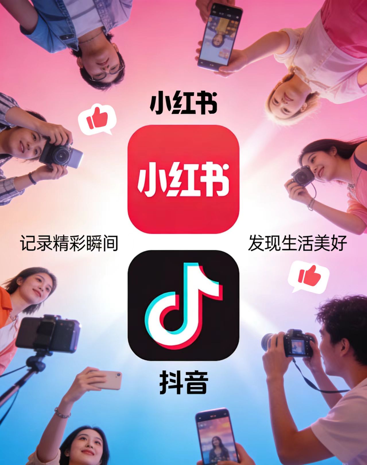 供需图片