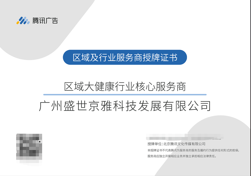 供需图片