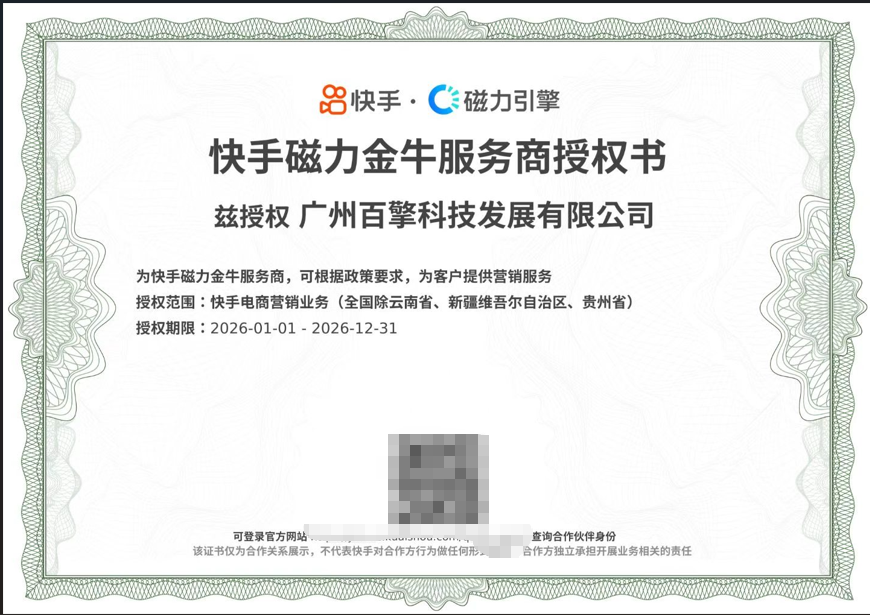 供需图片