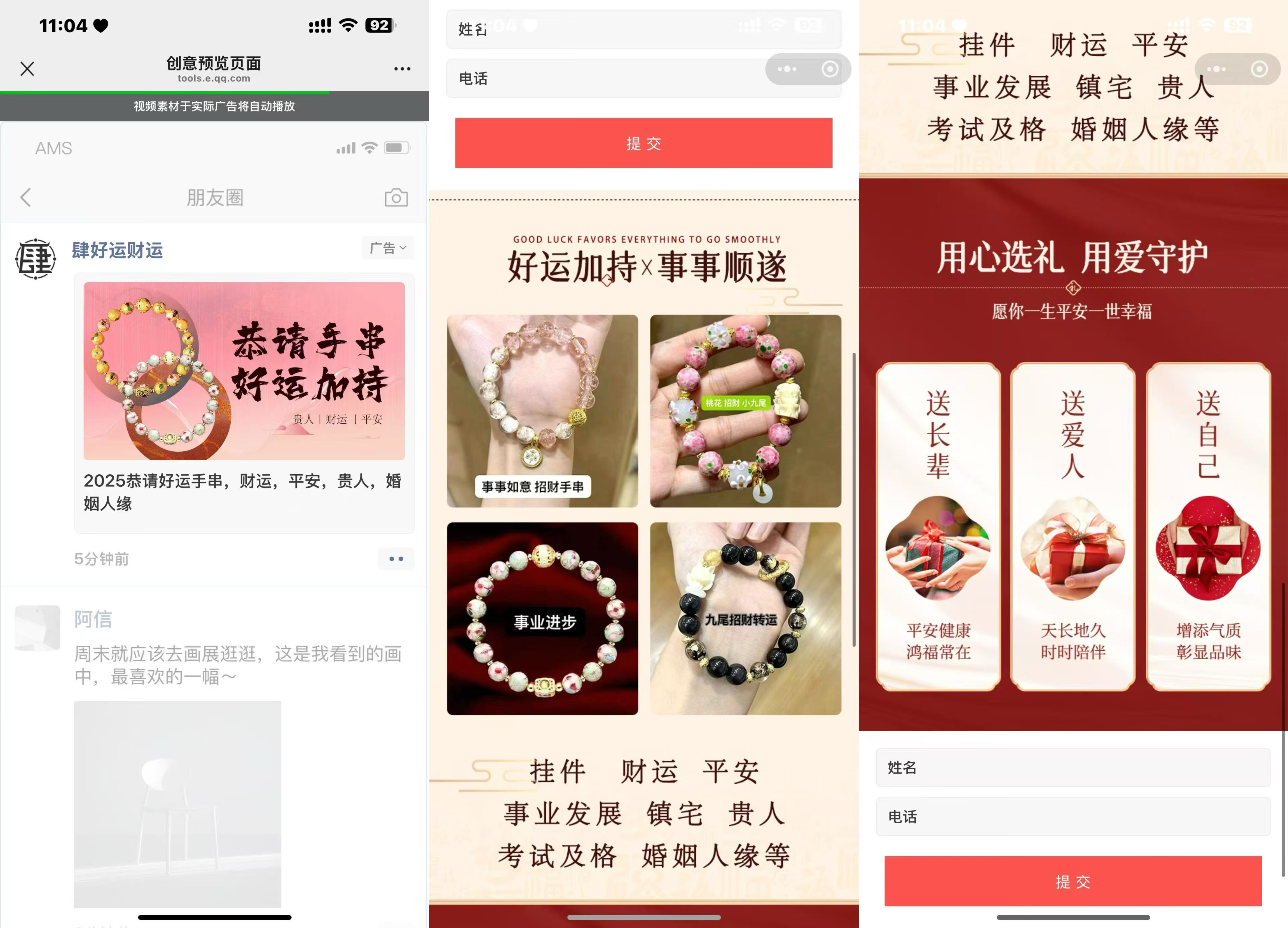供需图片