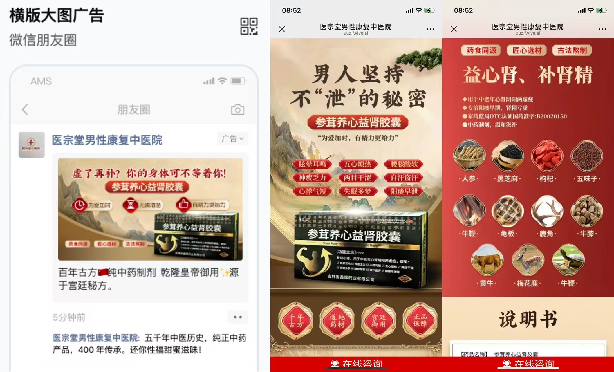 供需图片