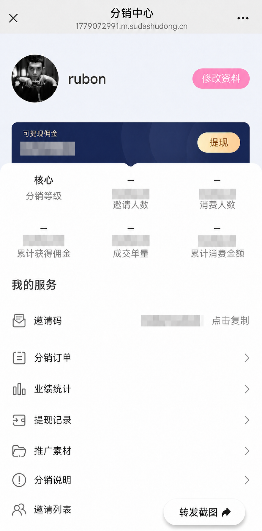 供需图片