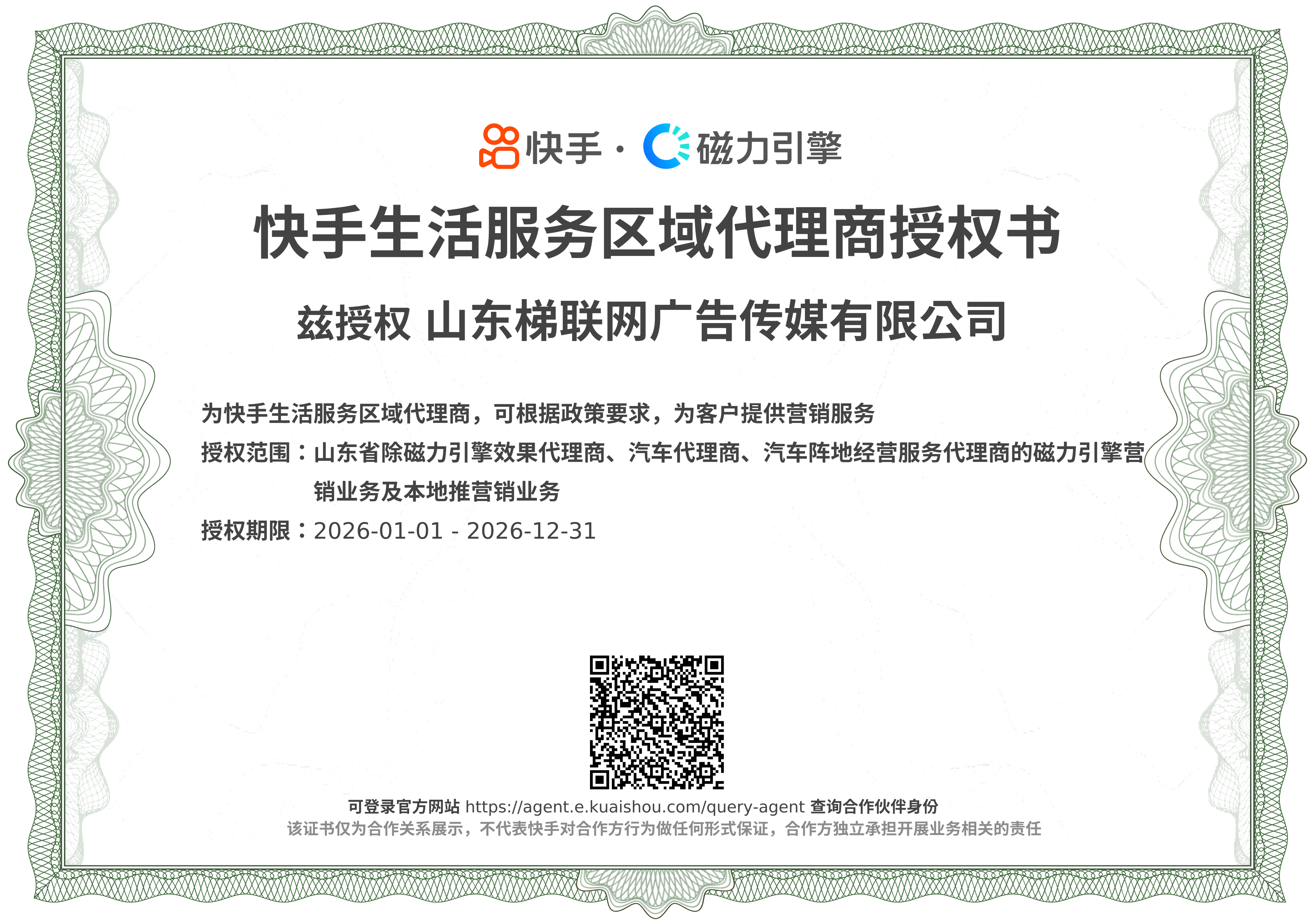 供需图片