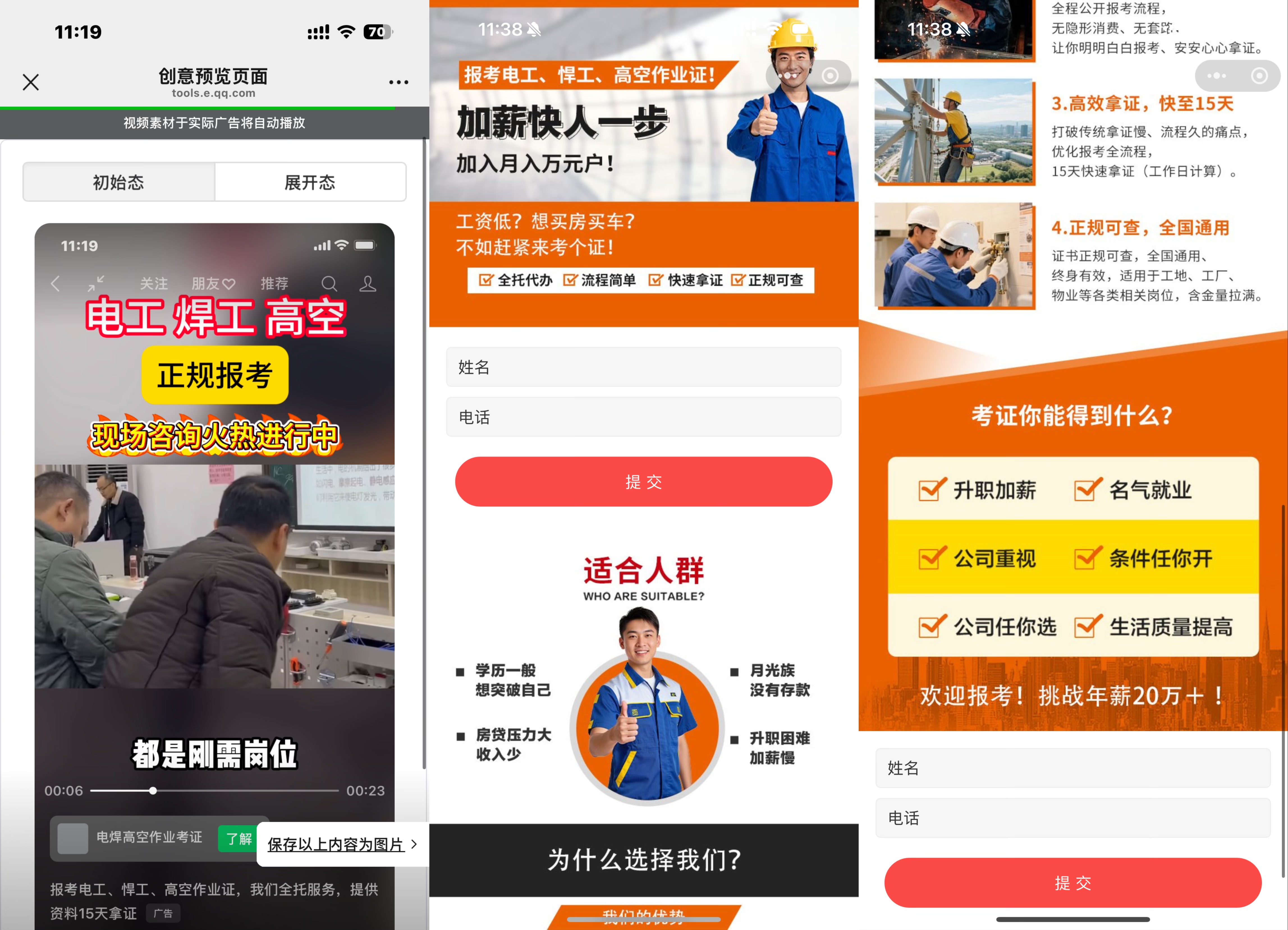 供需图片