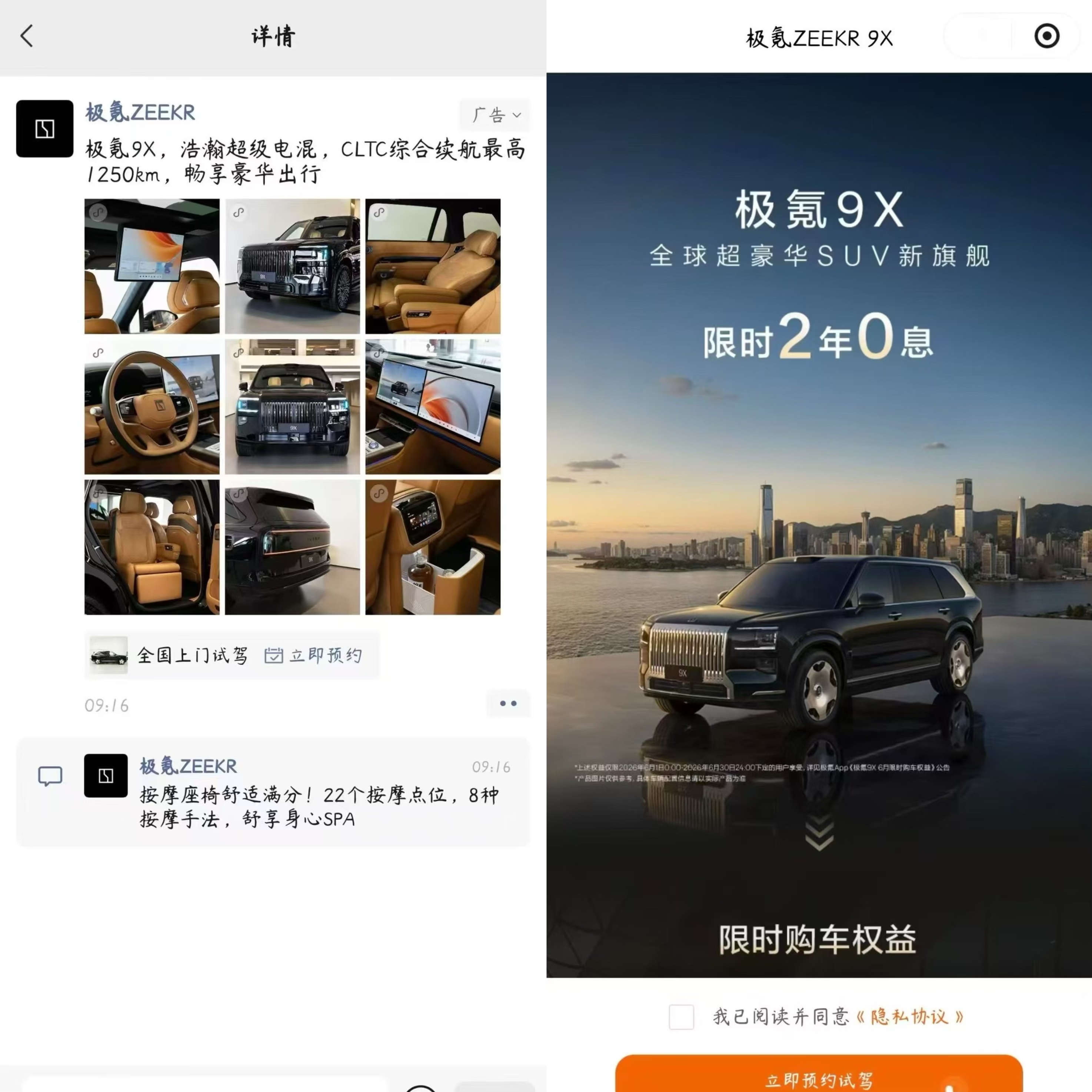 供需图片