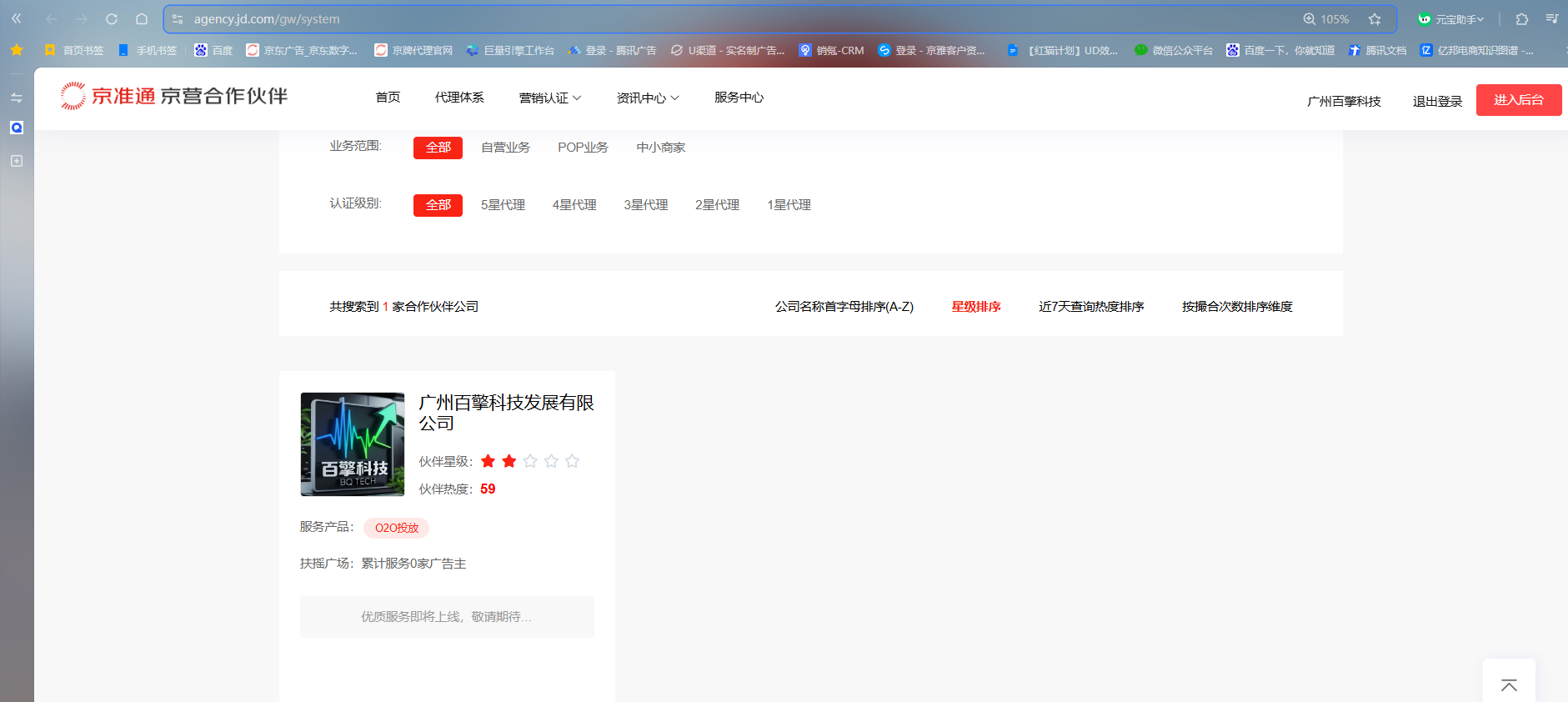 供需图片