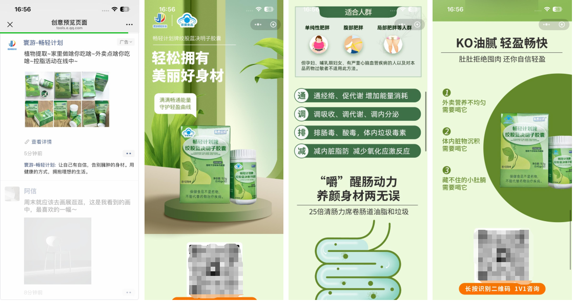 供需图片