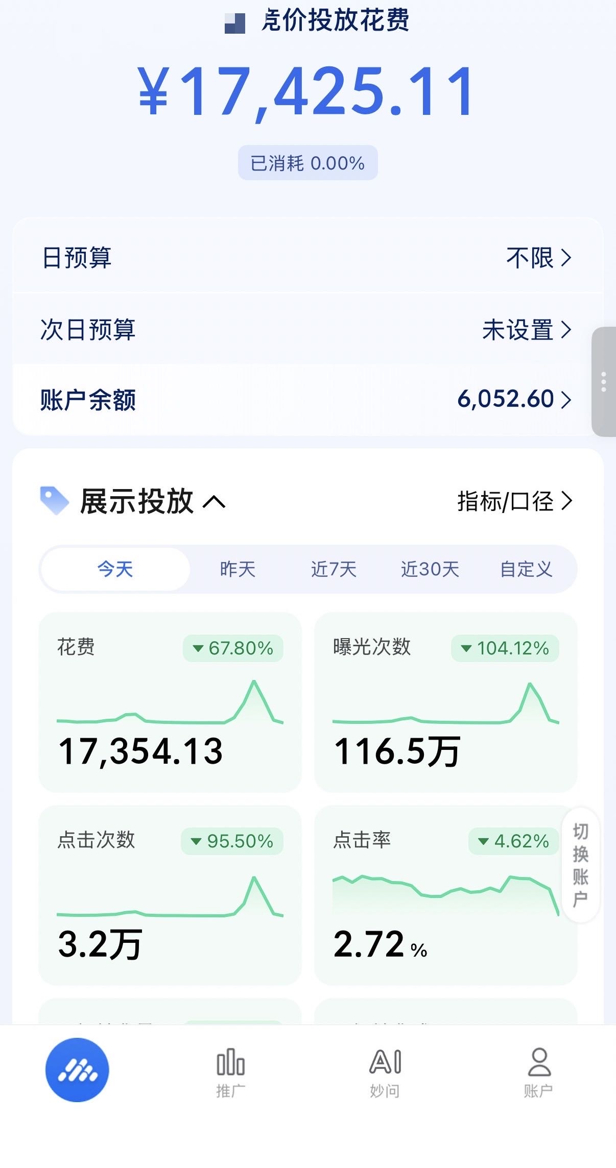 供需图片