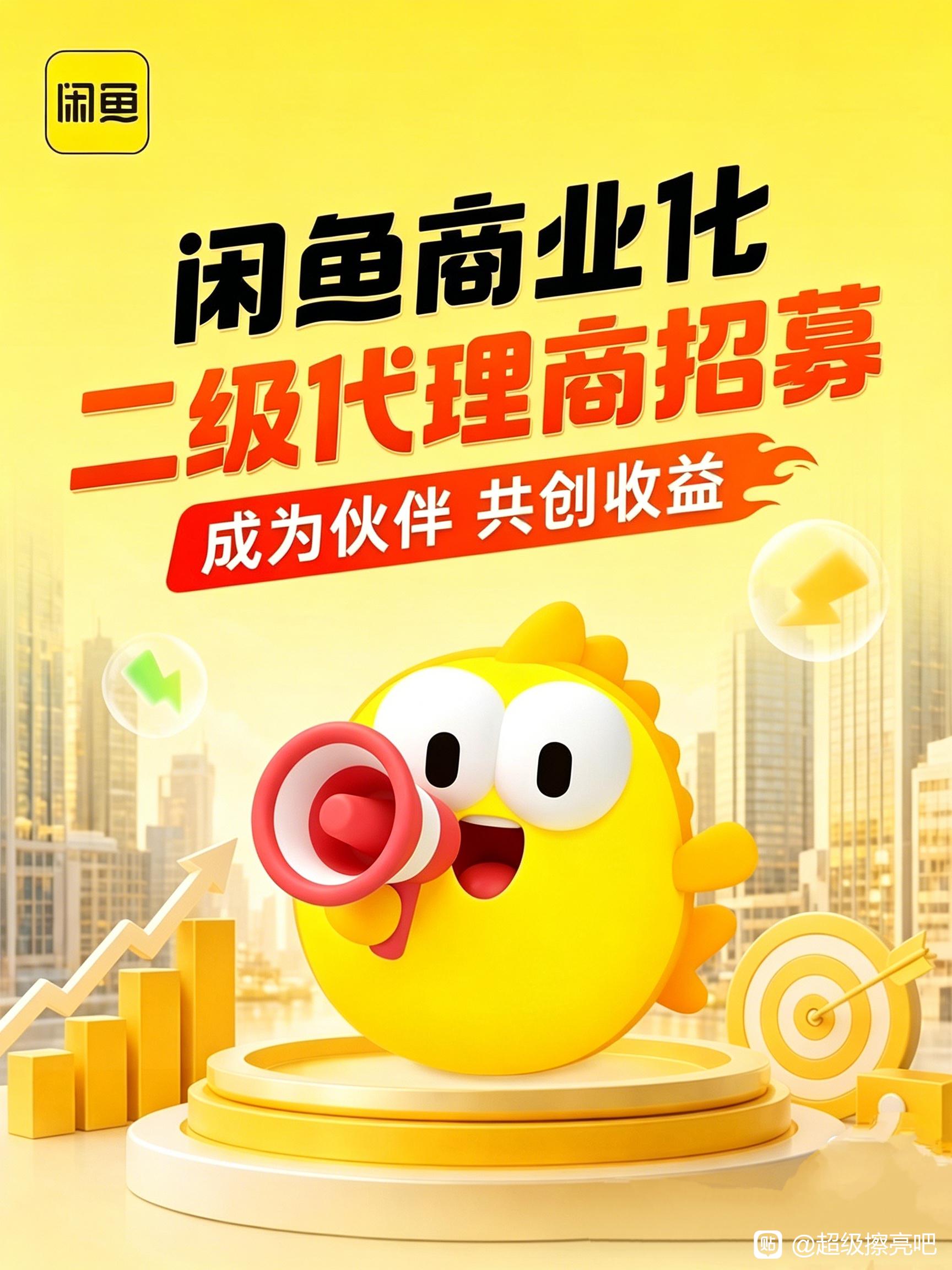 供需图片
