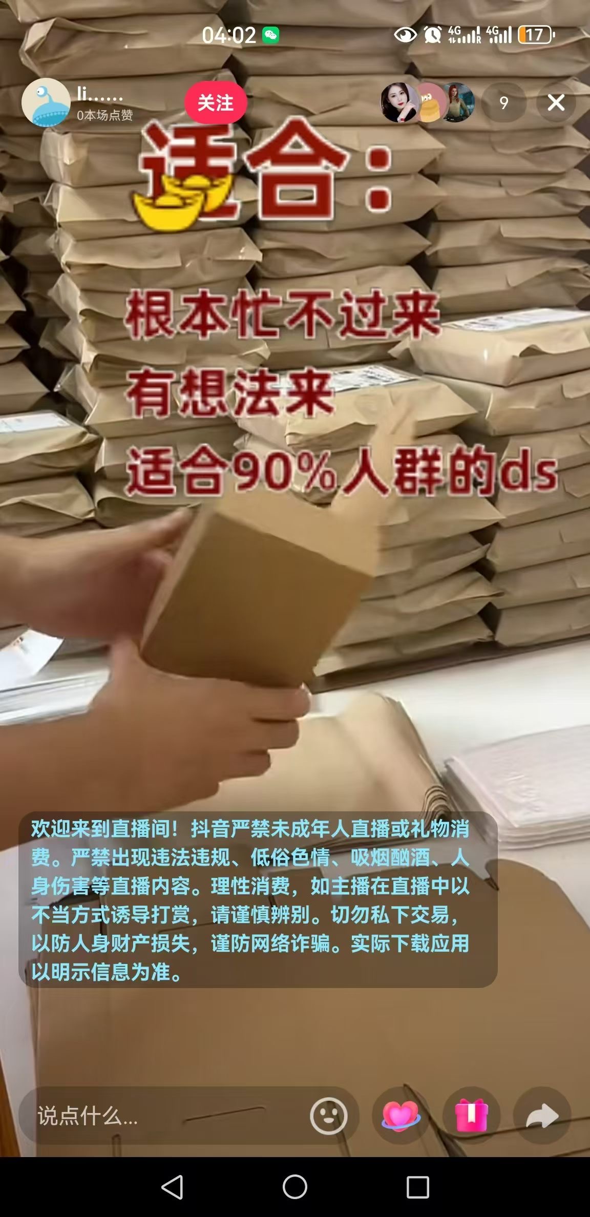 供需图片