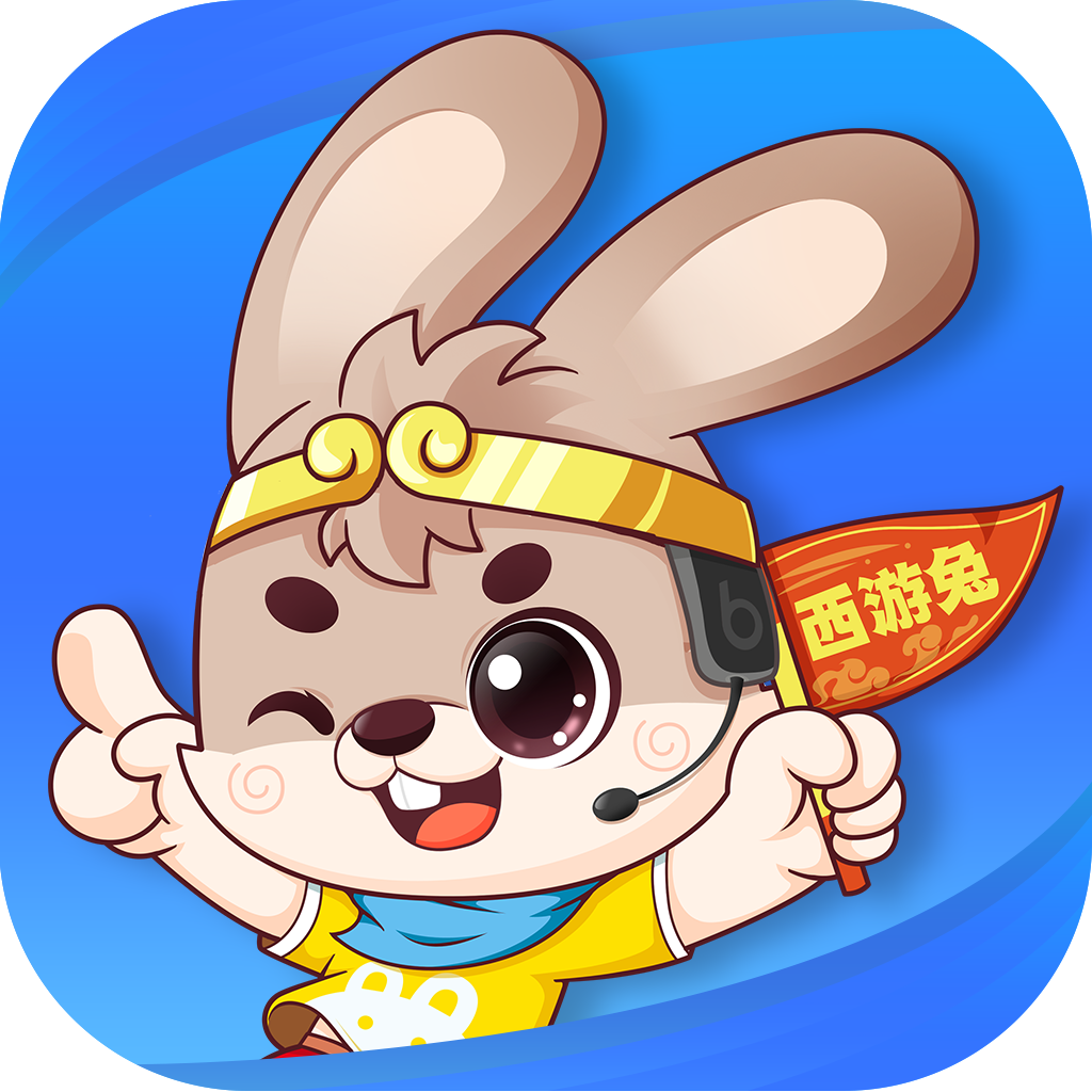 供需图片