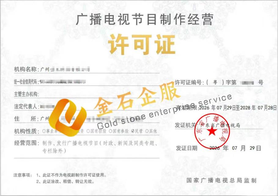 供需图片
