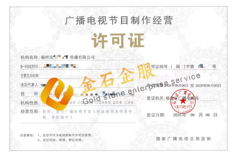 供需图片
