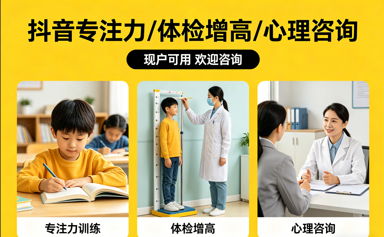 供需图片