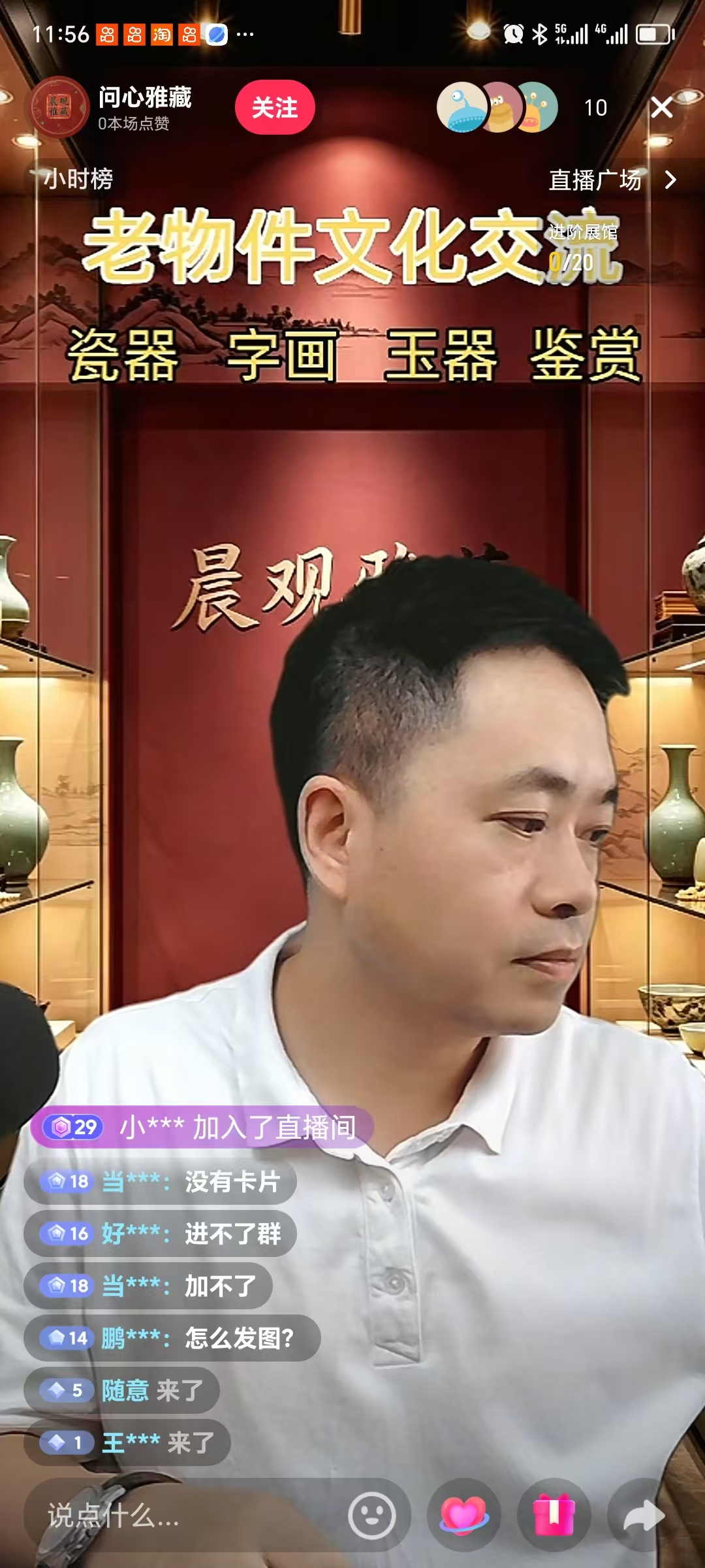 供需图片