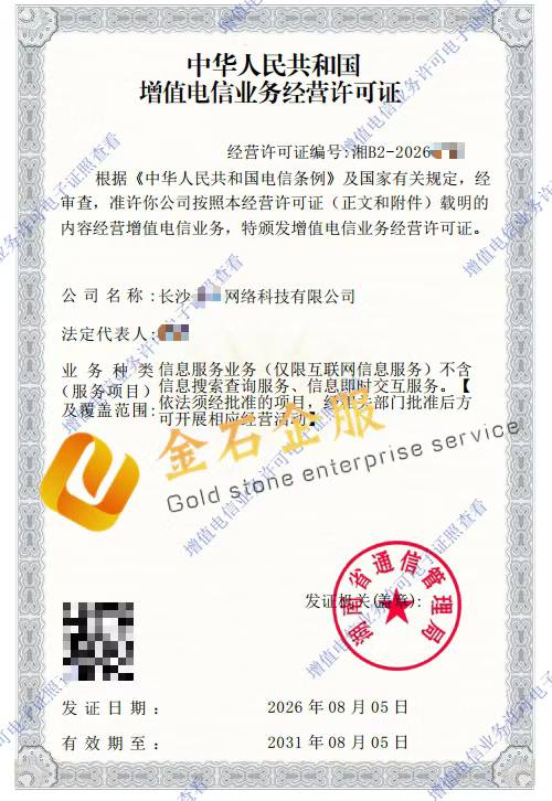 供需图片