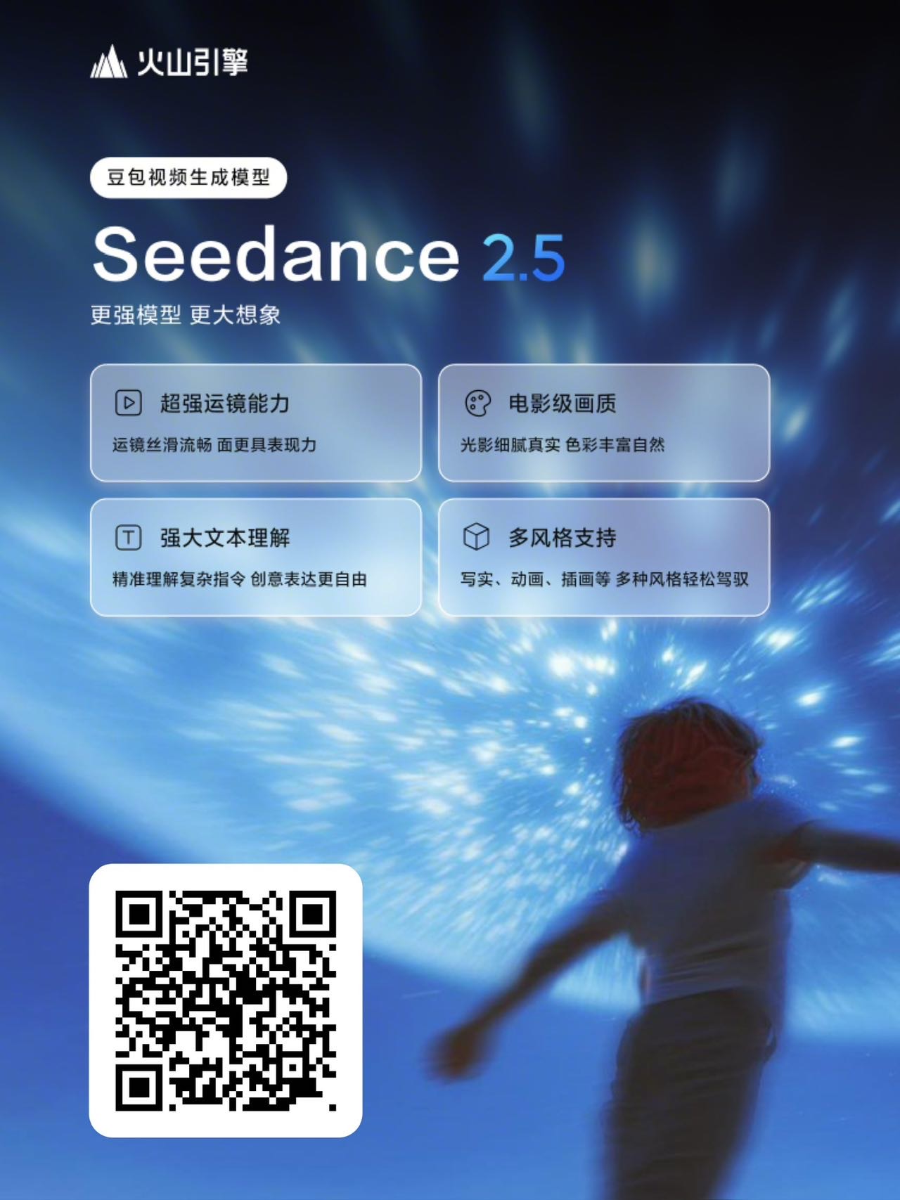 供需图片