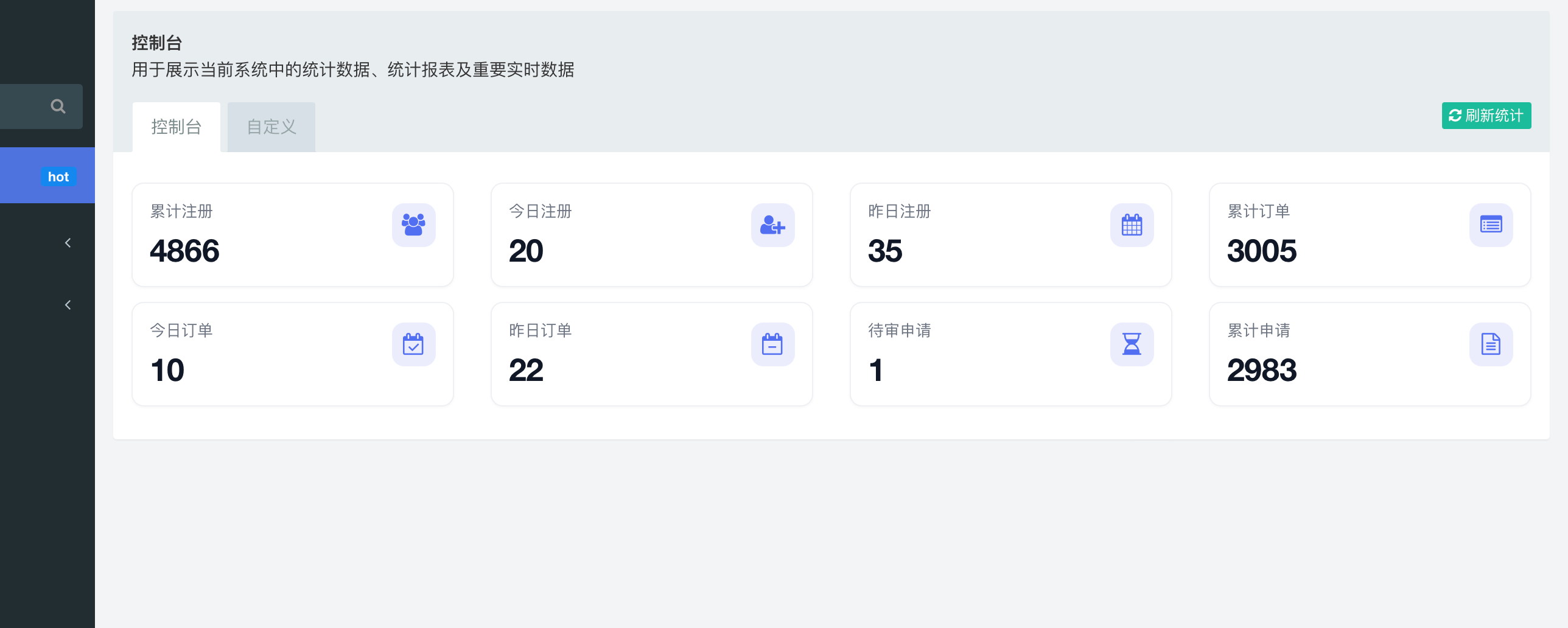 供需图片