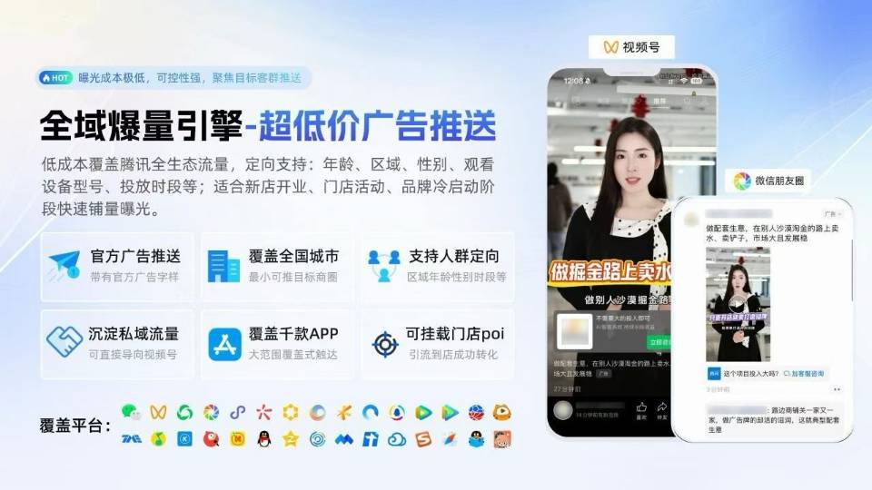 供需图片