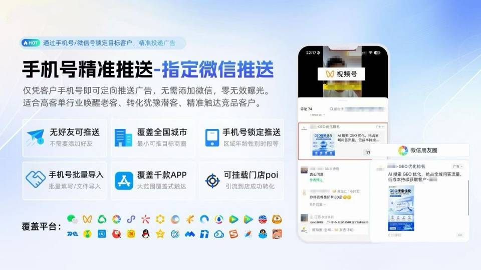 供需图片