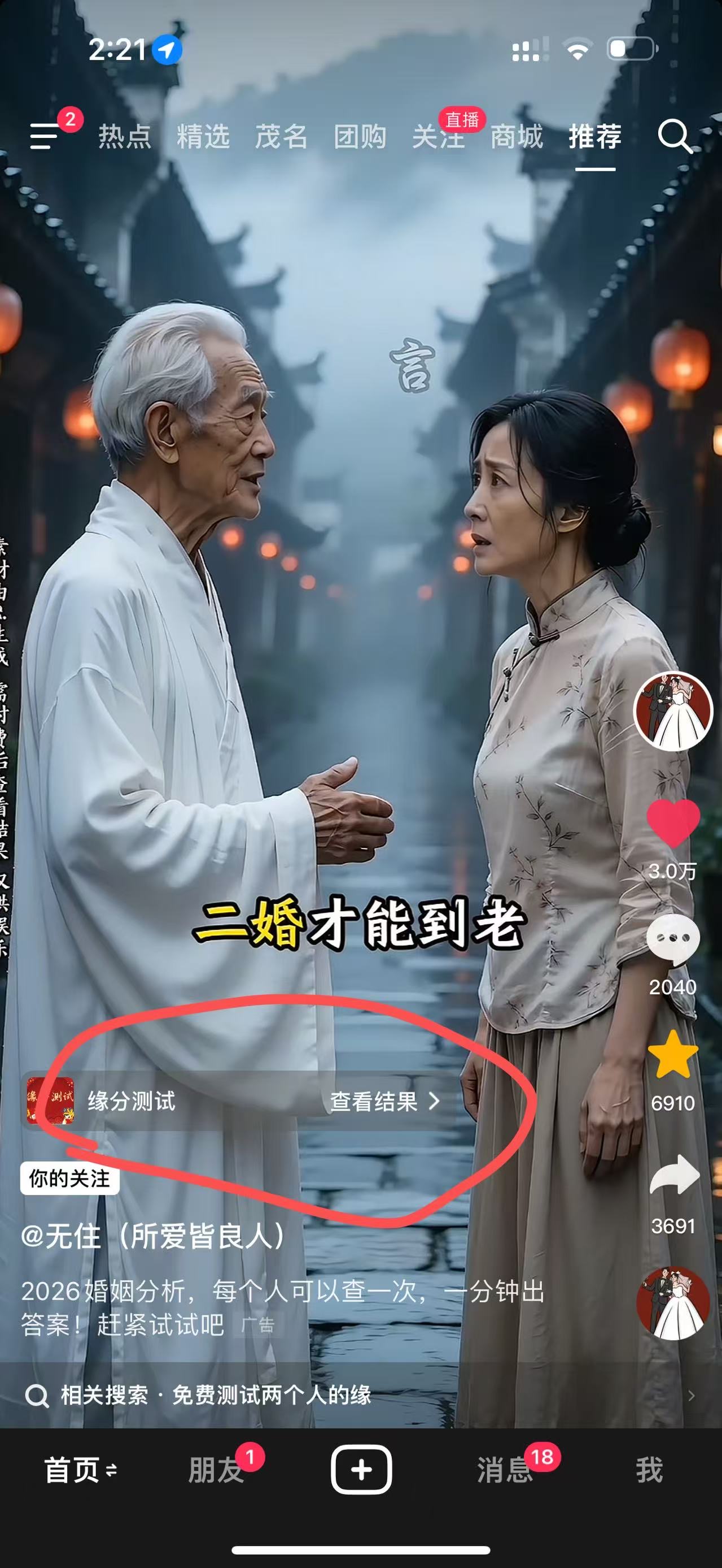 供需图片