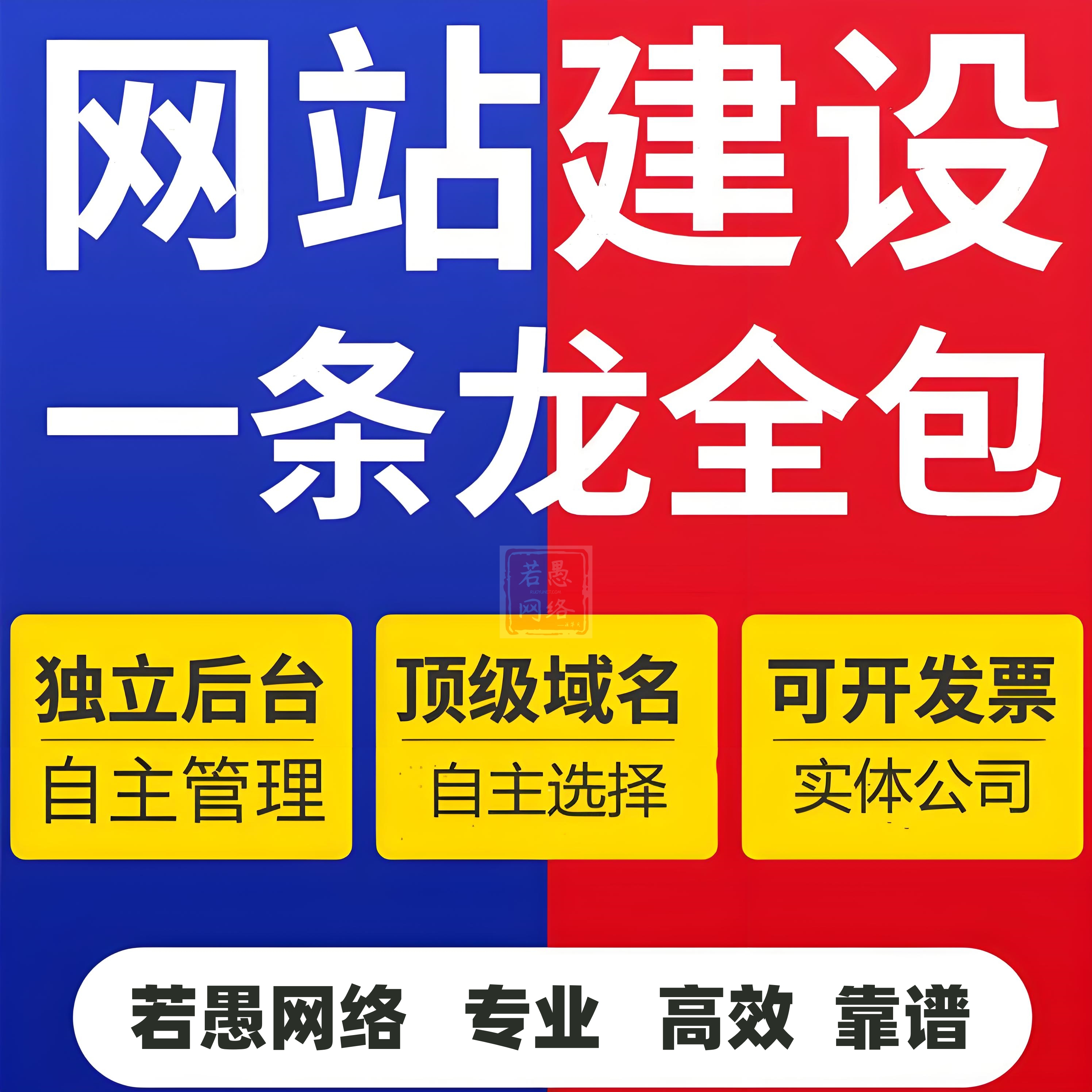 供需图片
