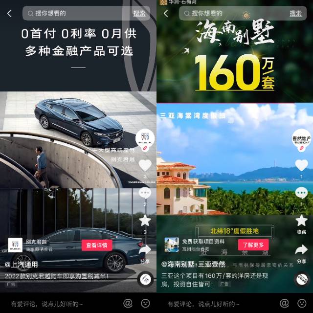 供需图片
