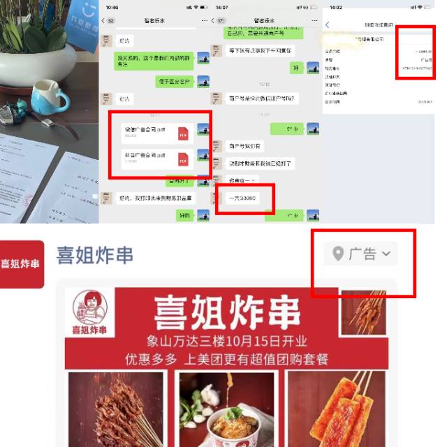 供需图片