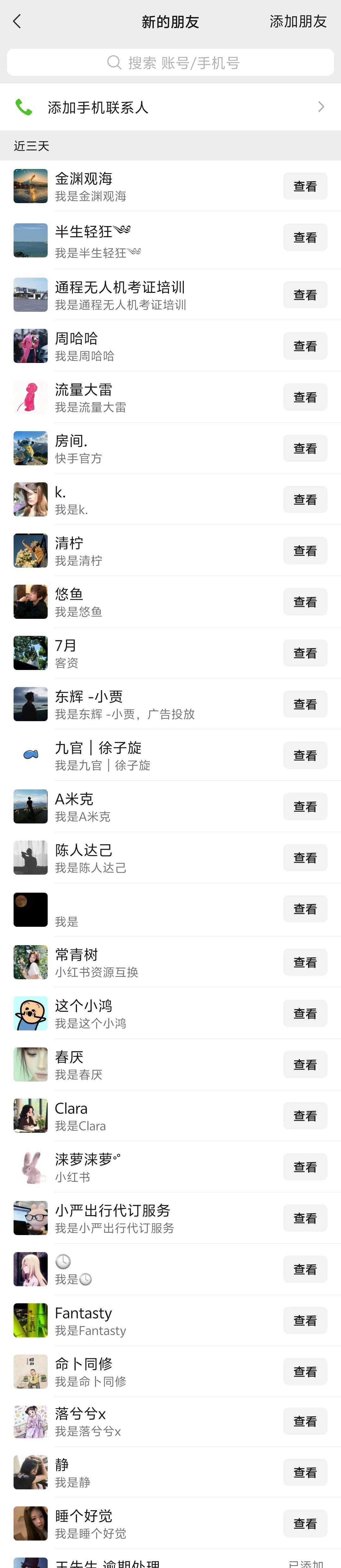 供需图片