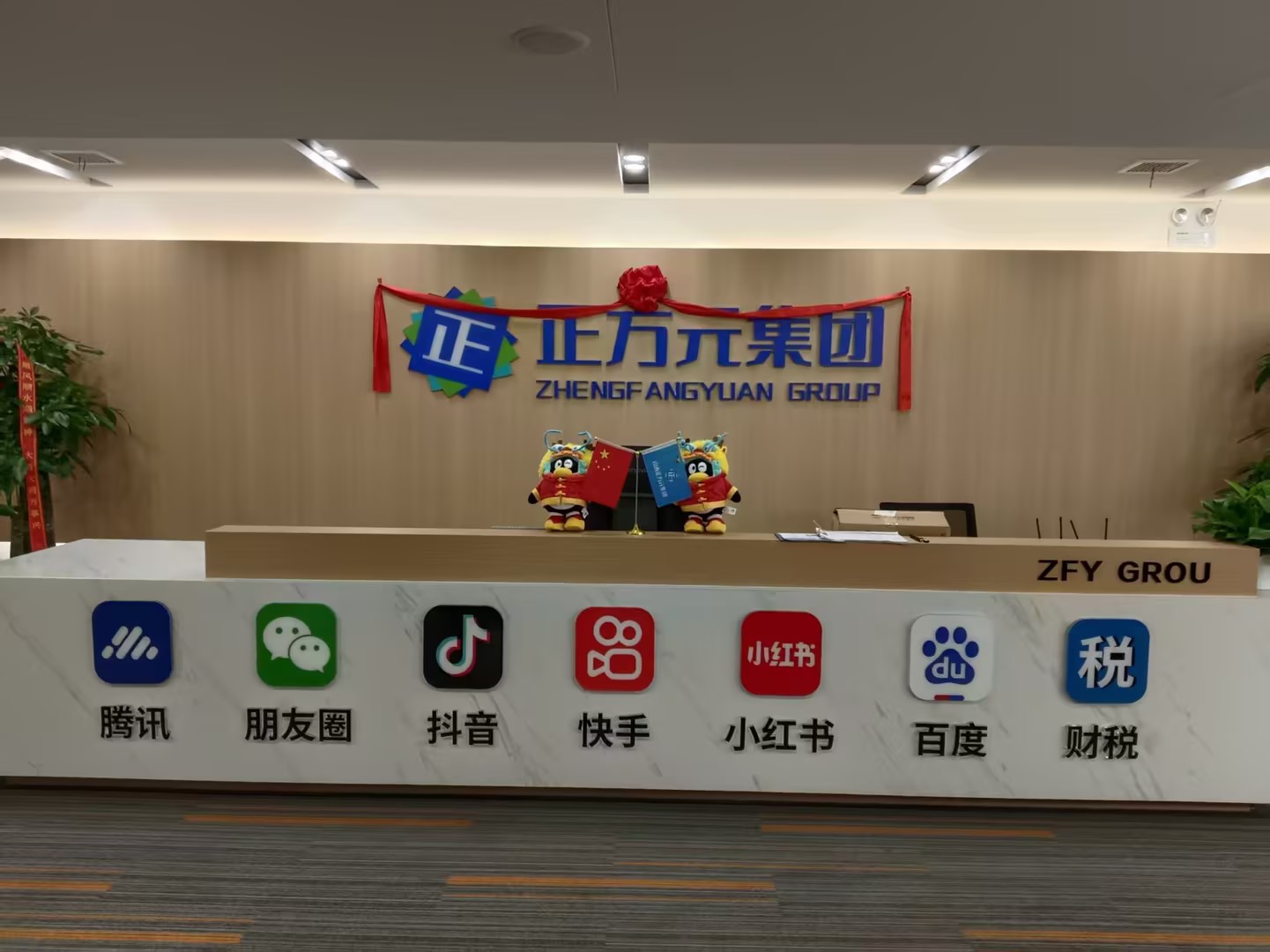 供需图片