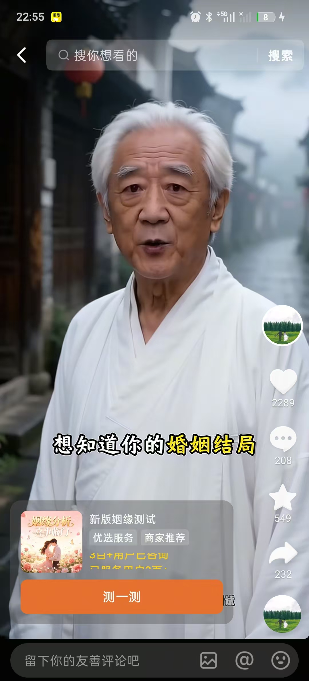 供需图片