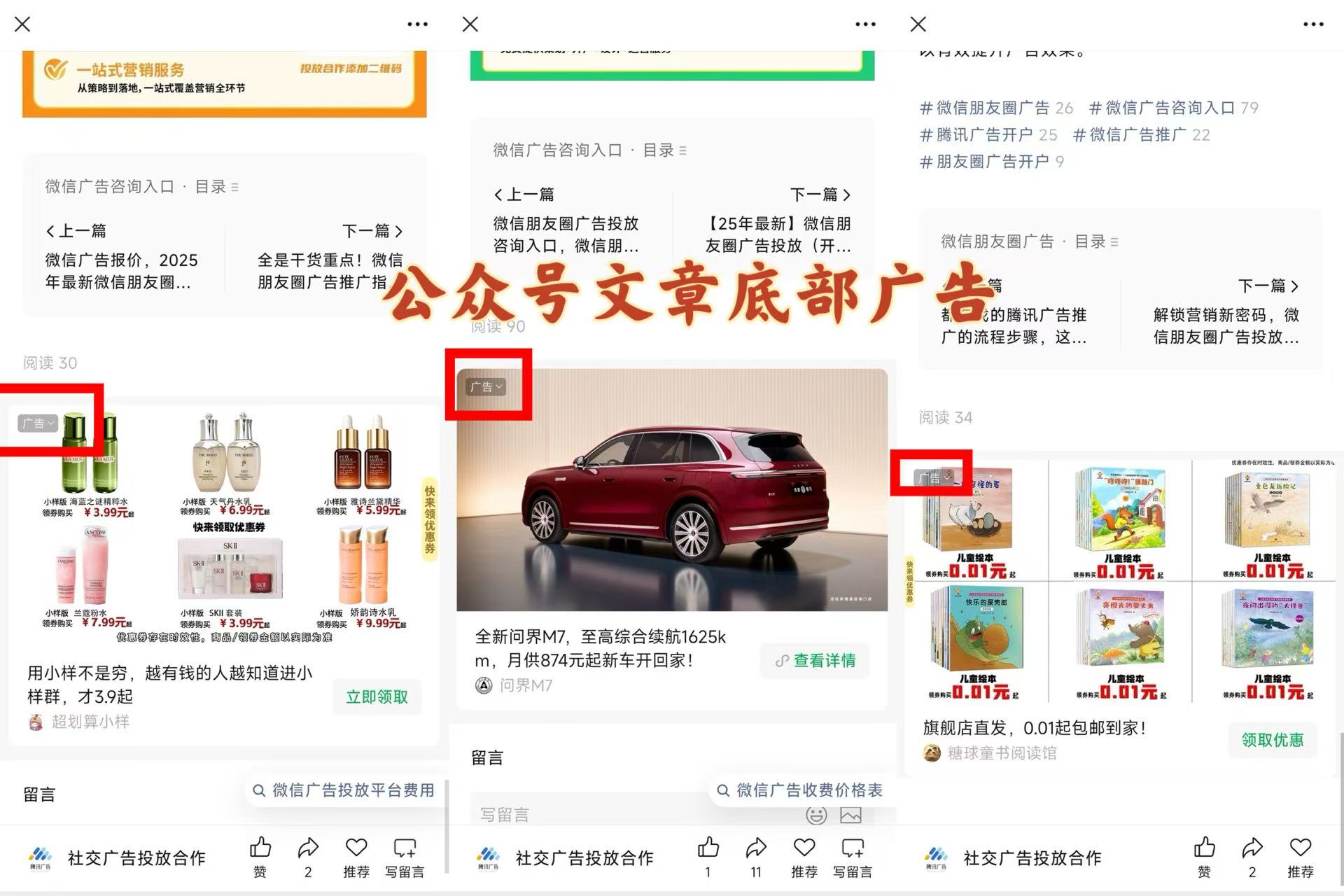 供需图片