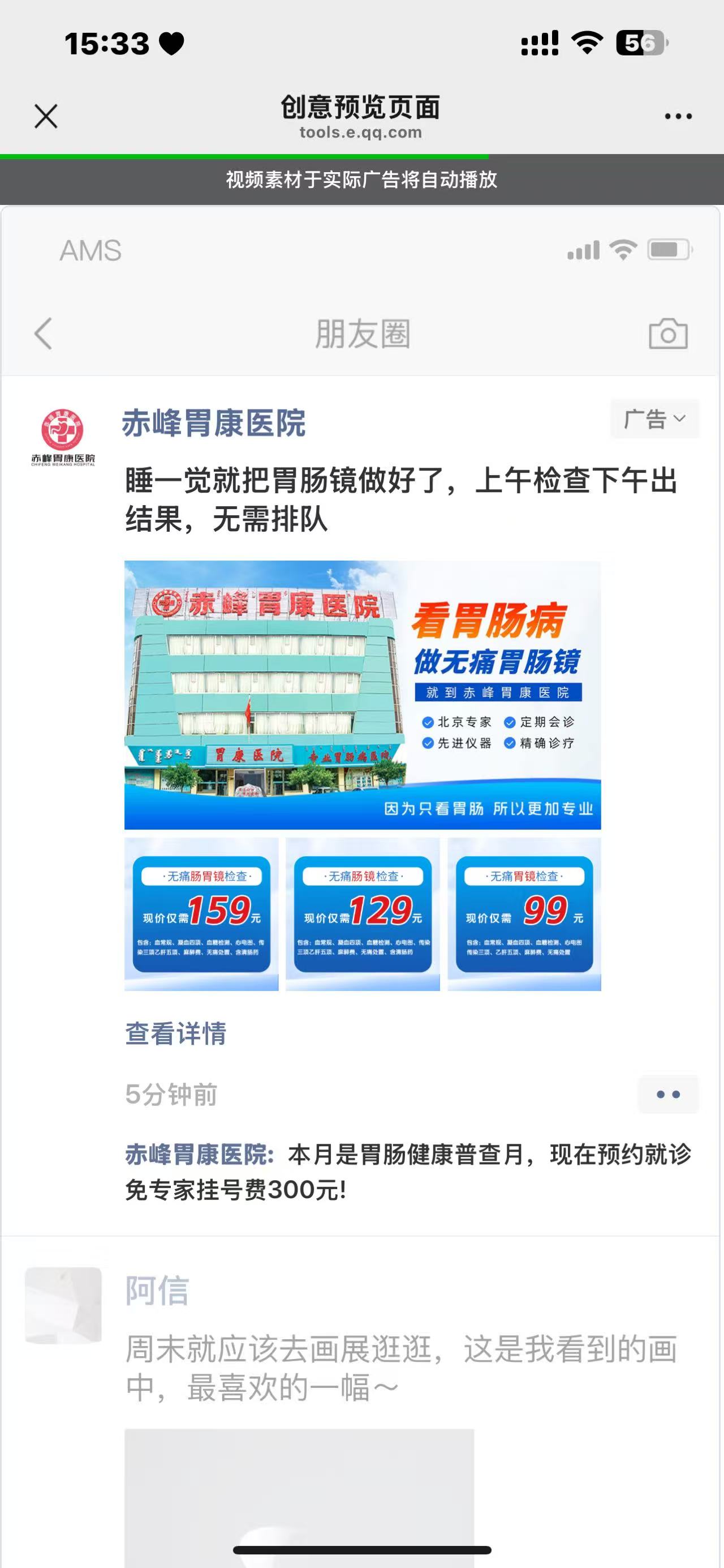 供需图片