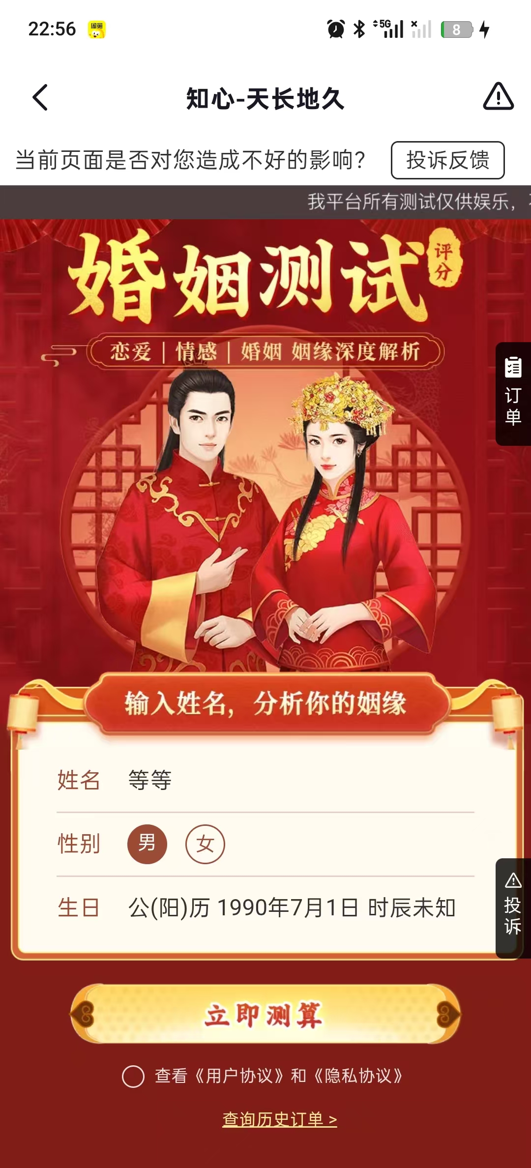 供需图片