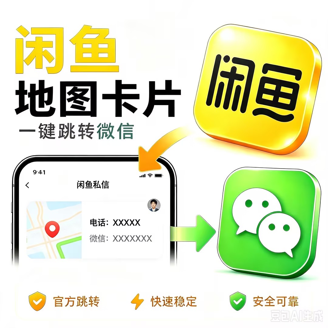 供需图片