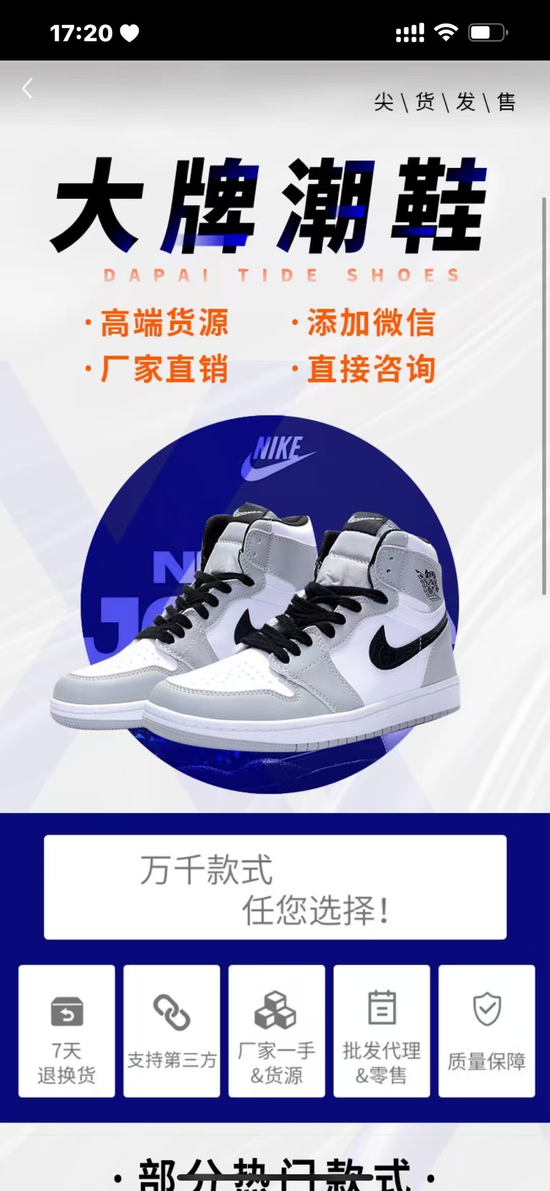供需图片