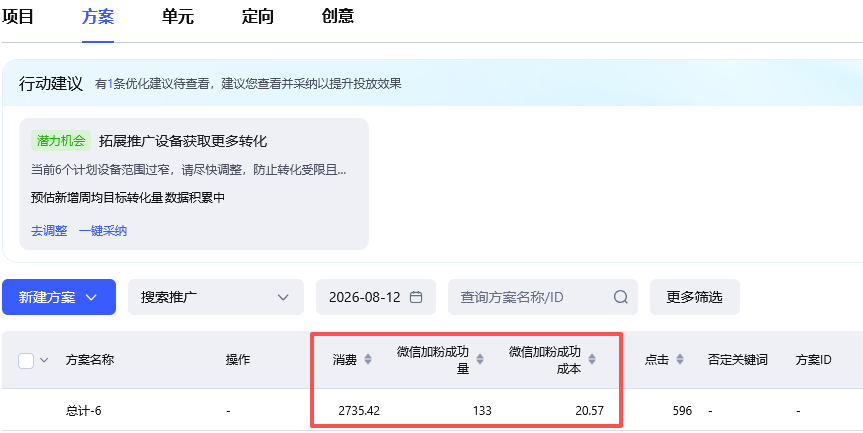 供需图片
