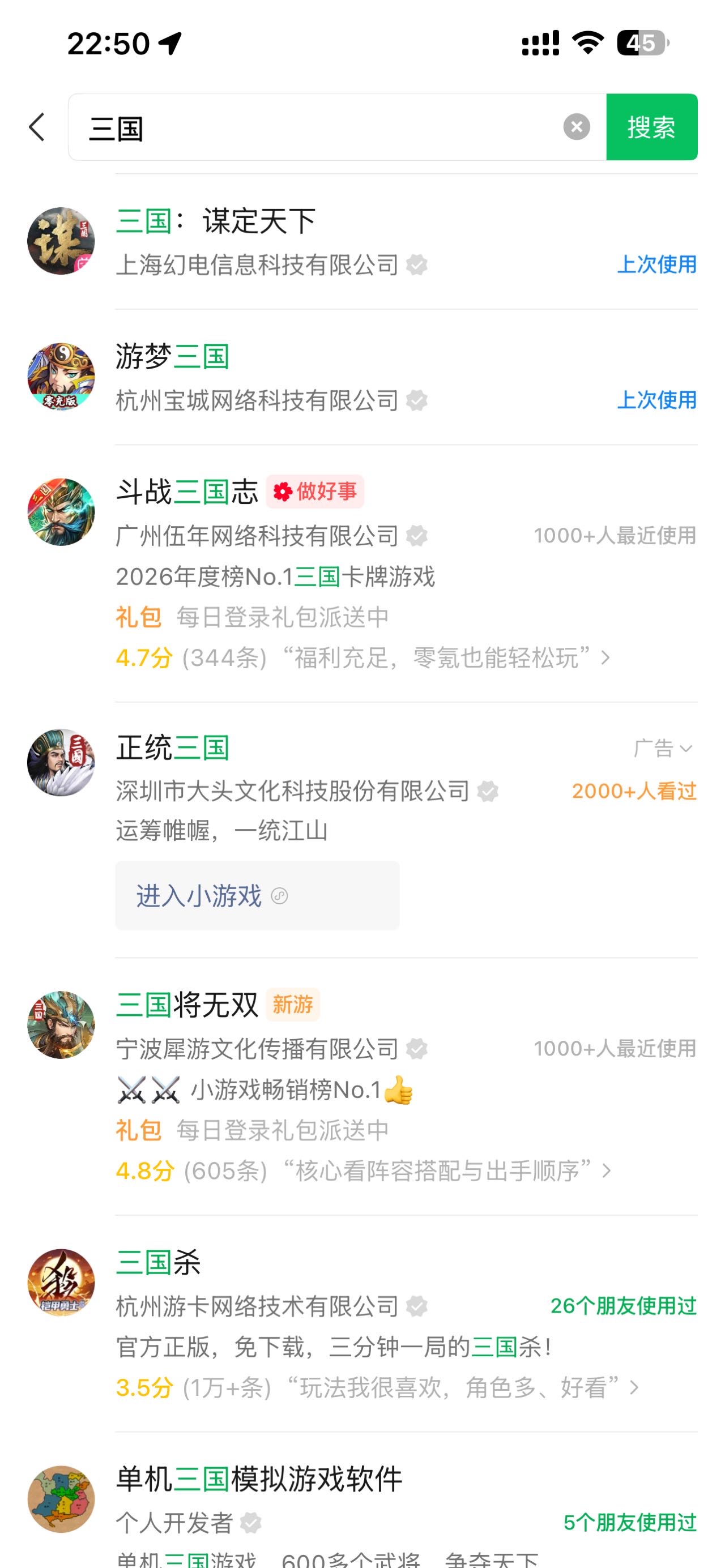 供需图片