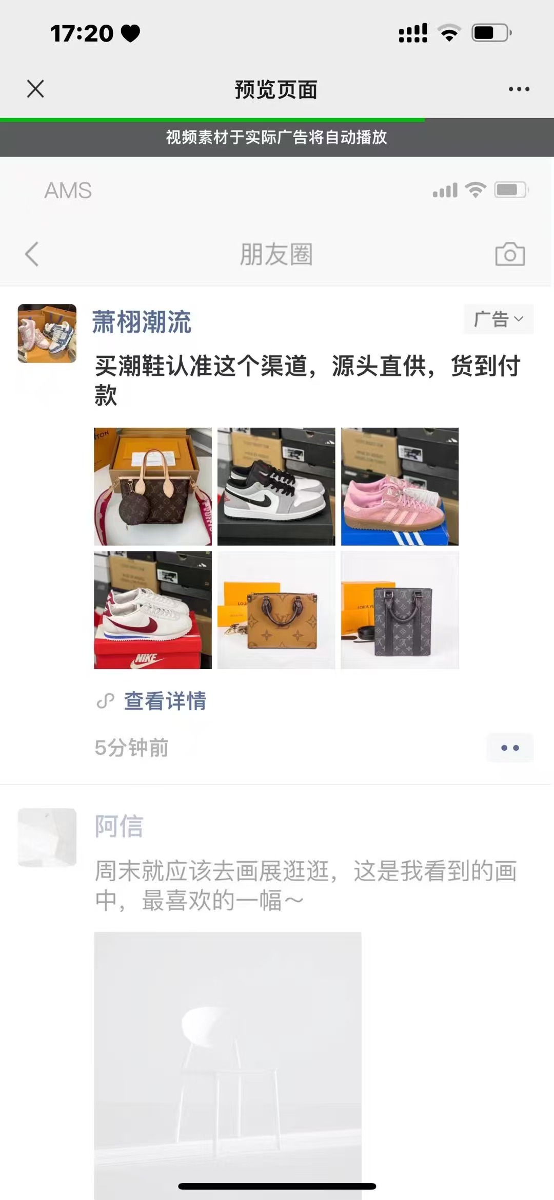 供需图片