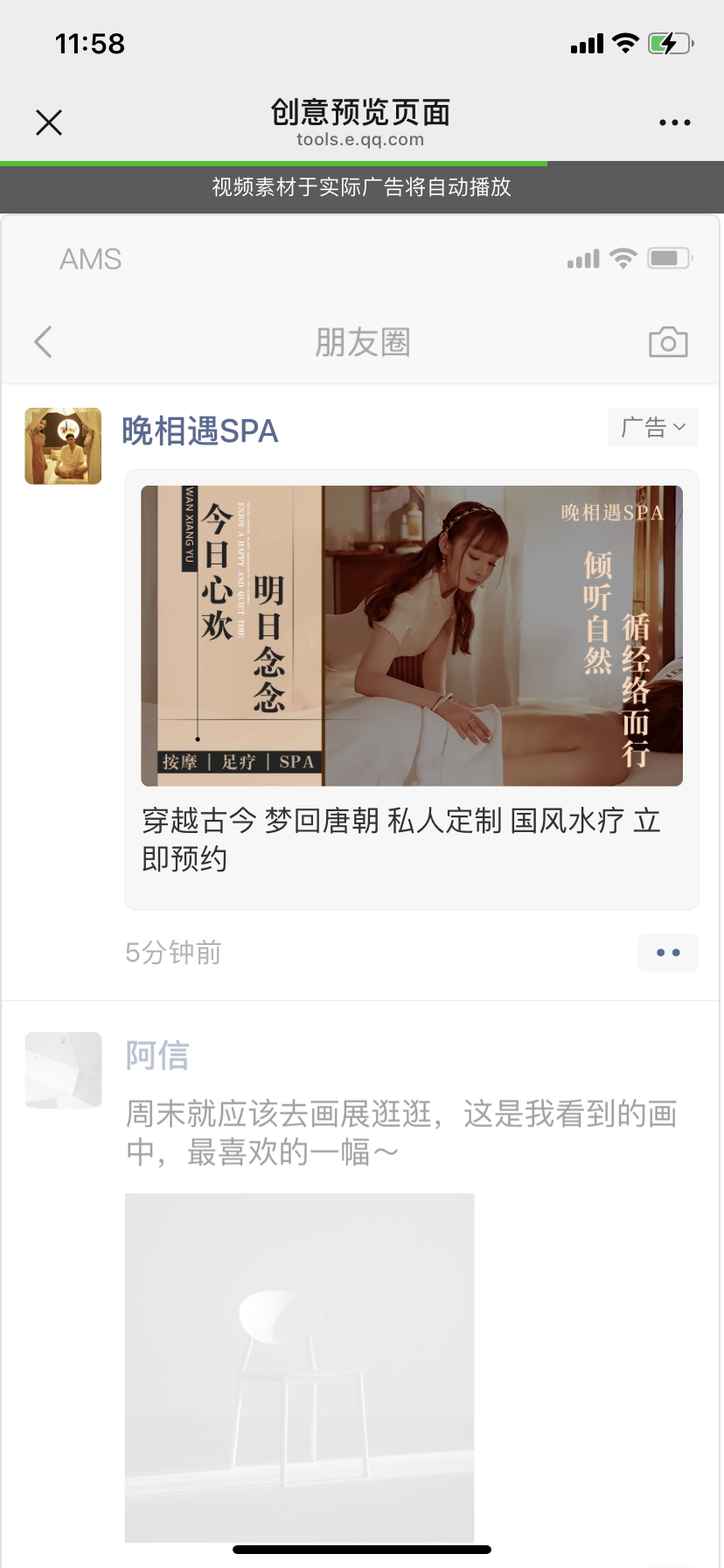 供需图片