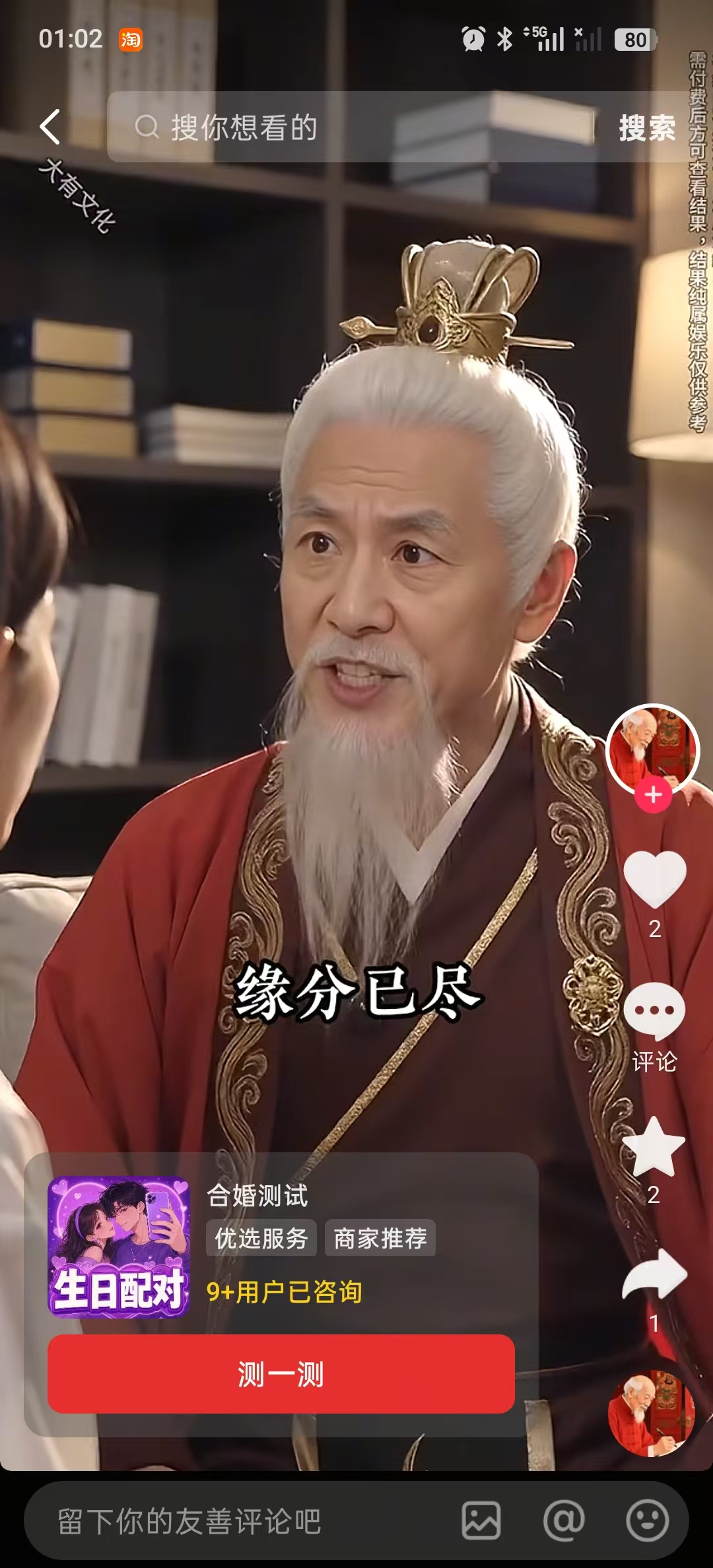 供需图片
