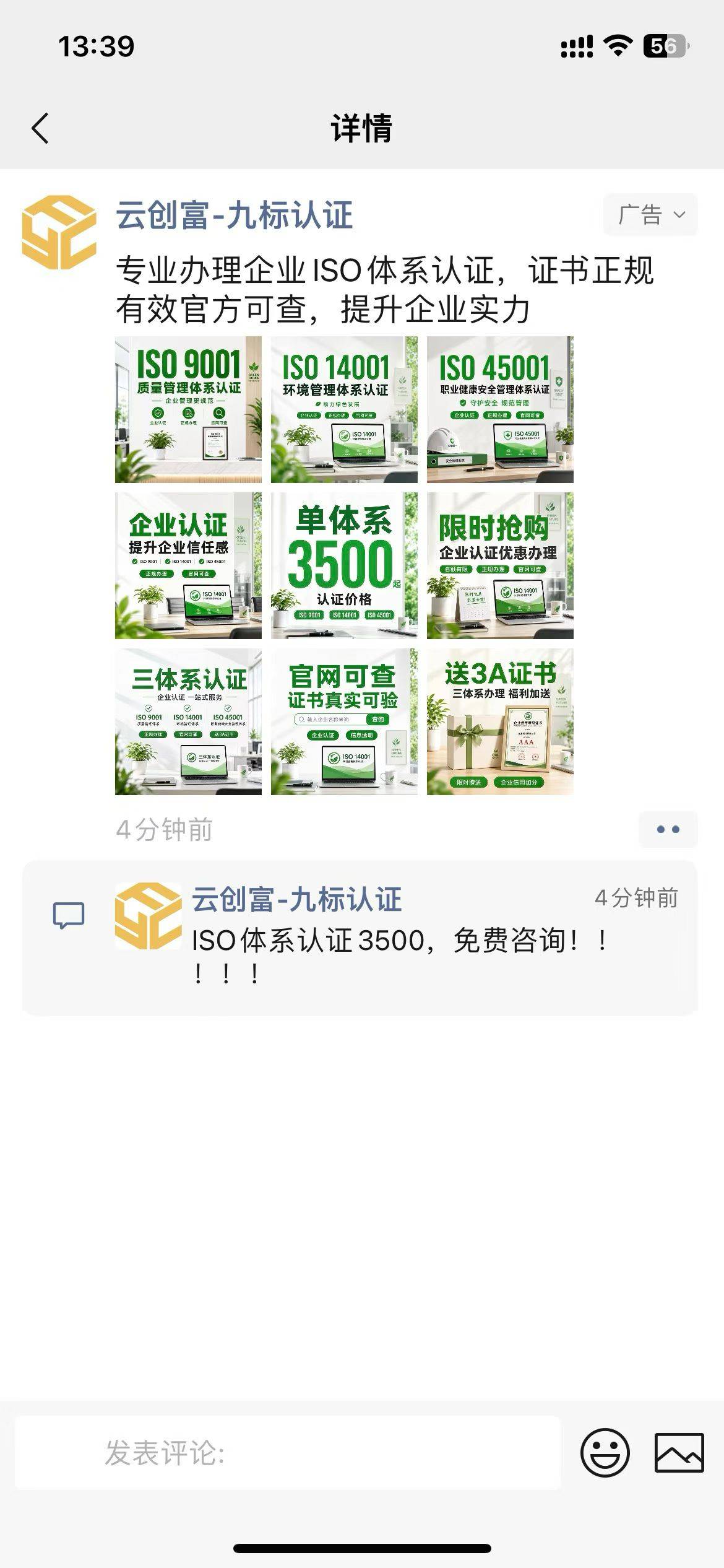 供需图片