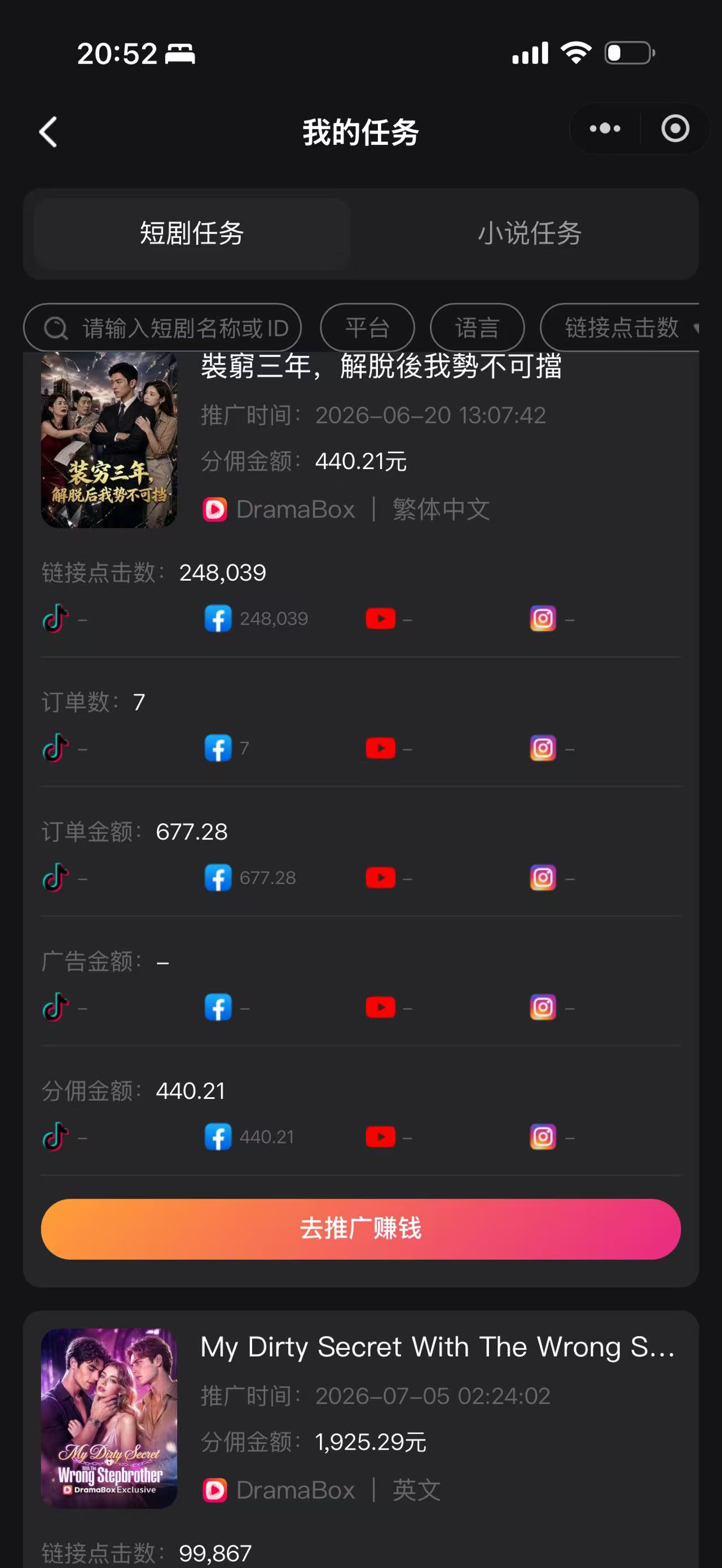 供需图片