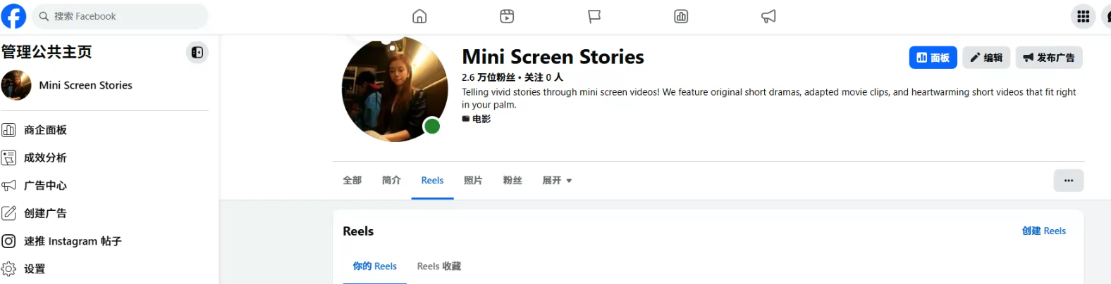 供需图片
