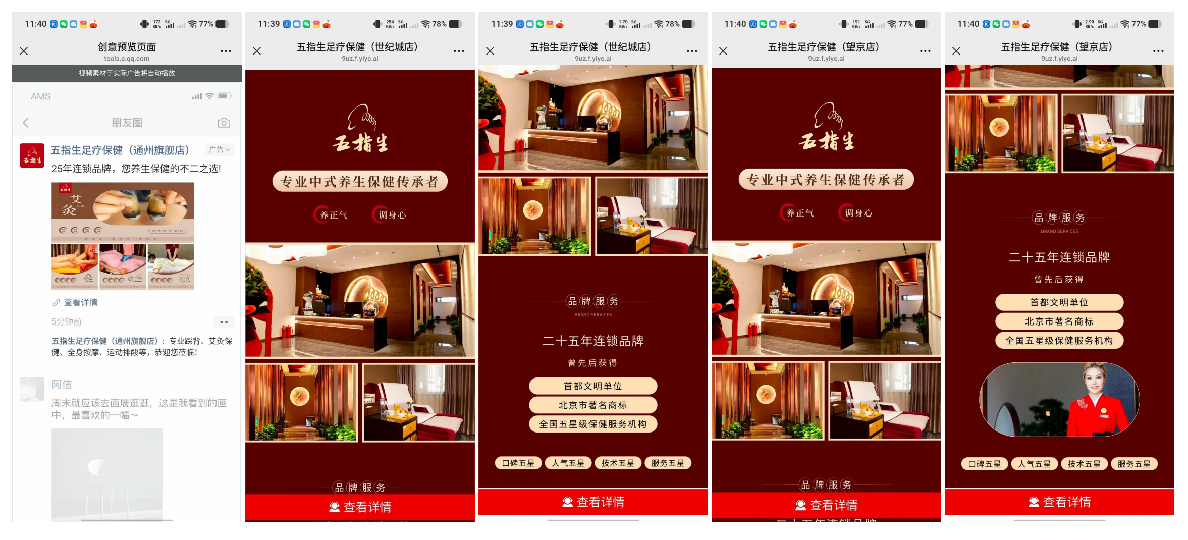 供需图片