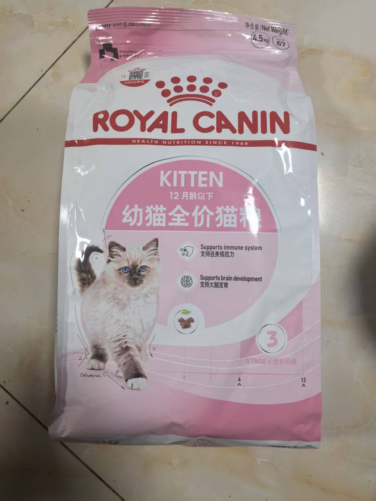 供需图片
