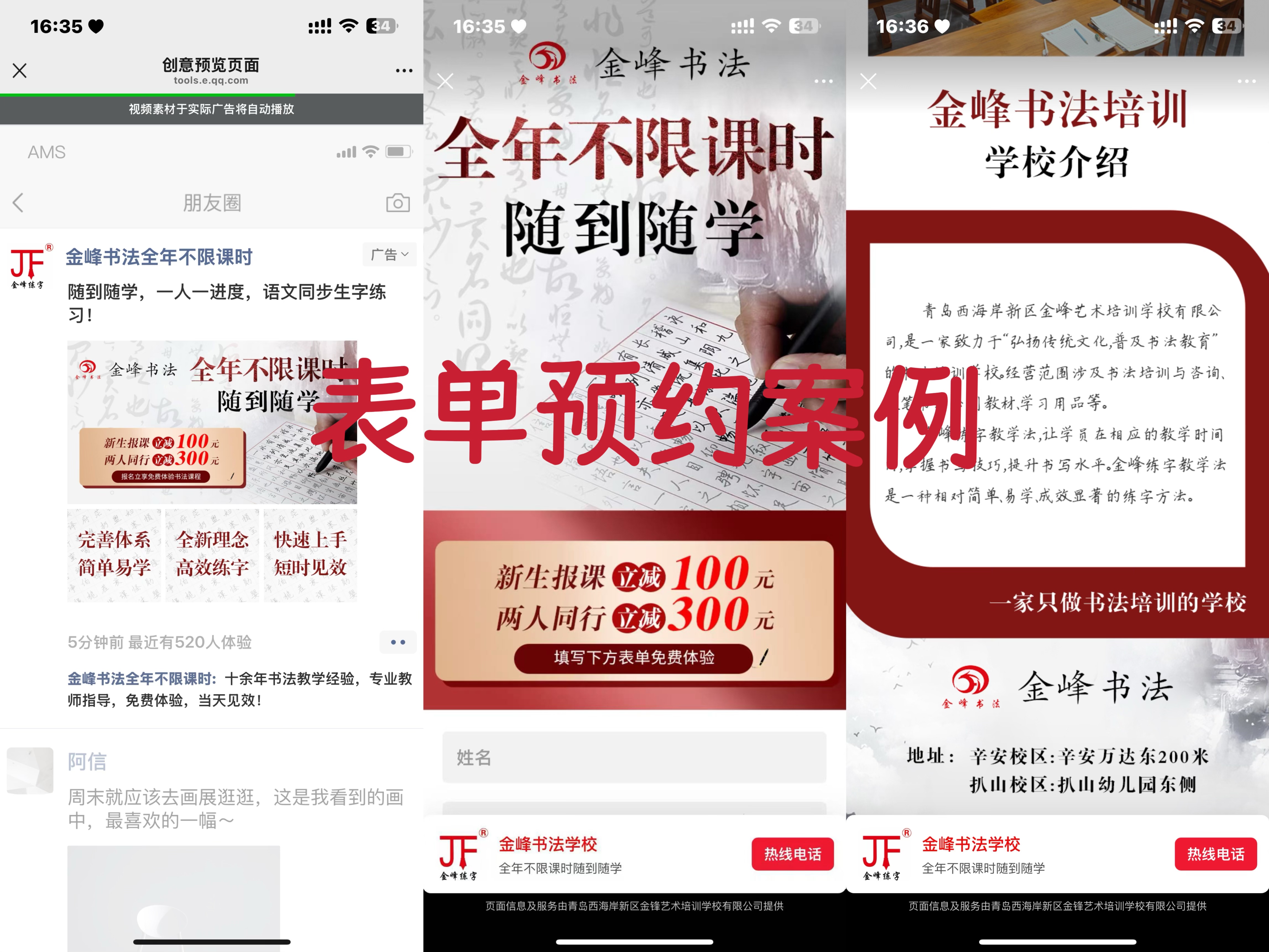 供需图片