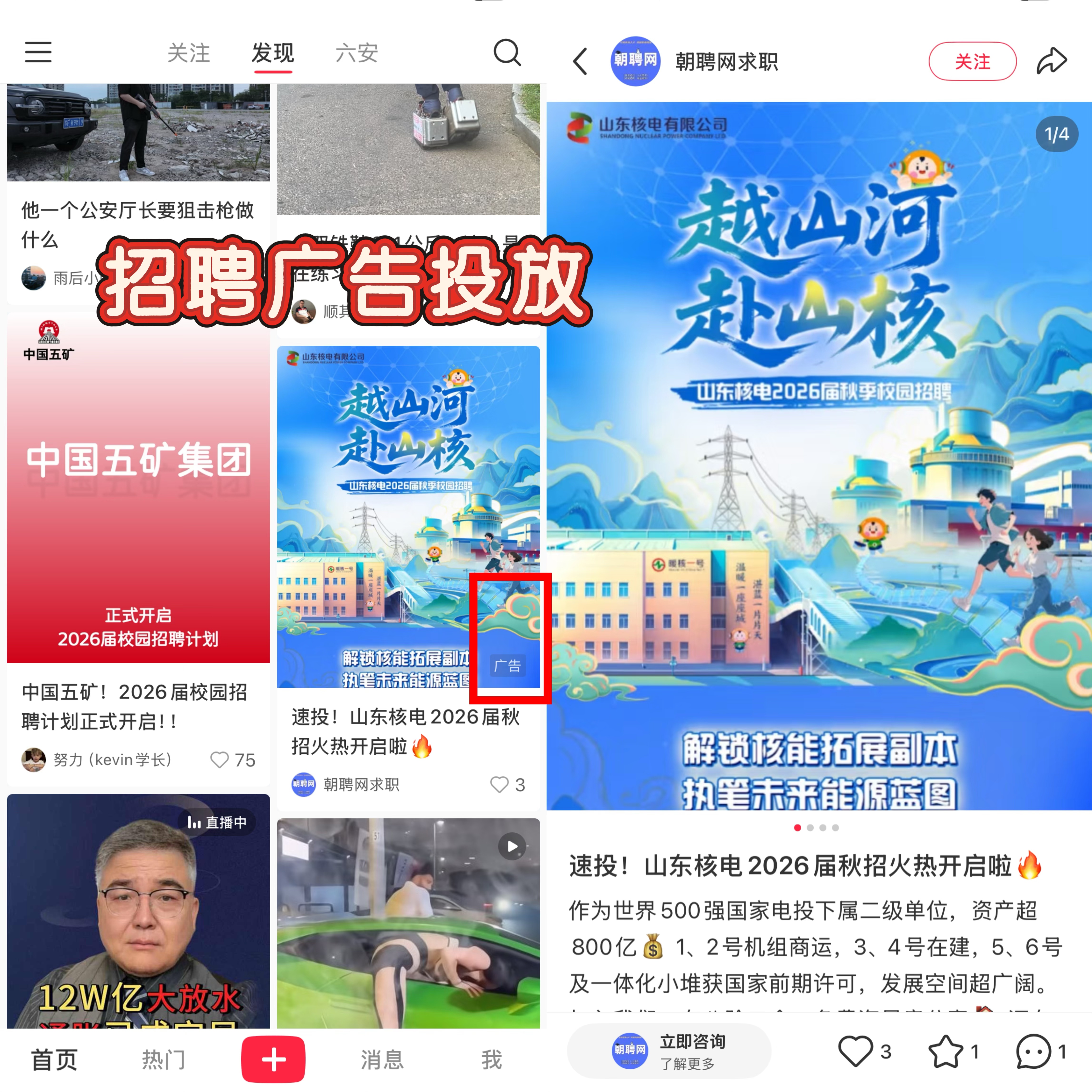 供需图片