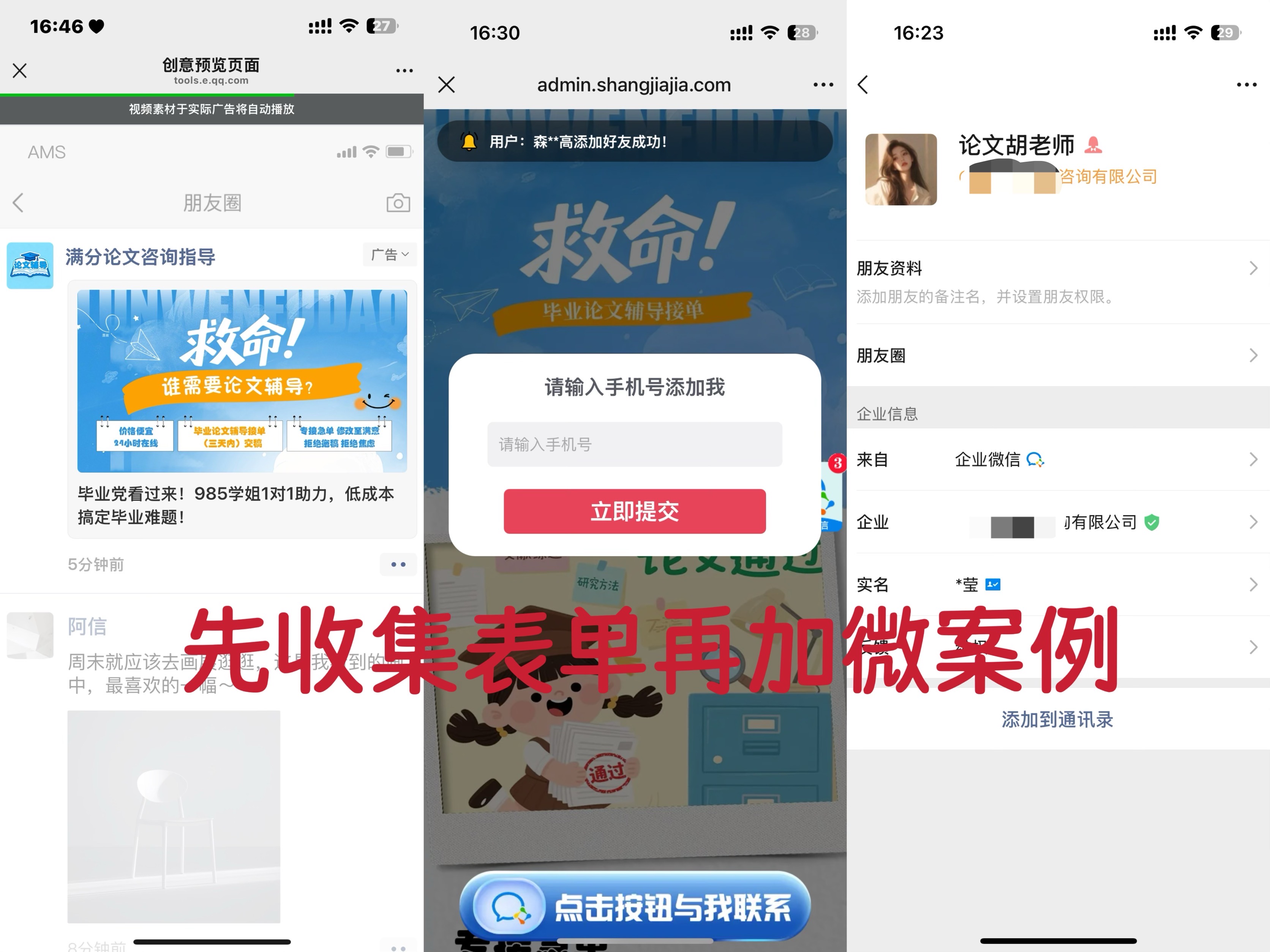 供需图片